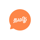 Offers Tamil mother tongue curriculum