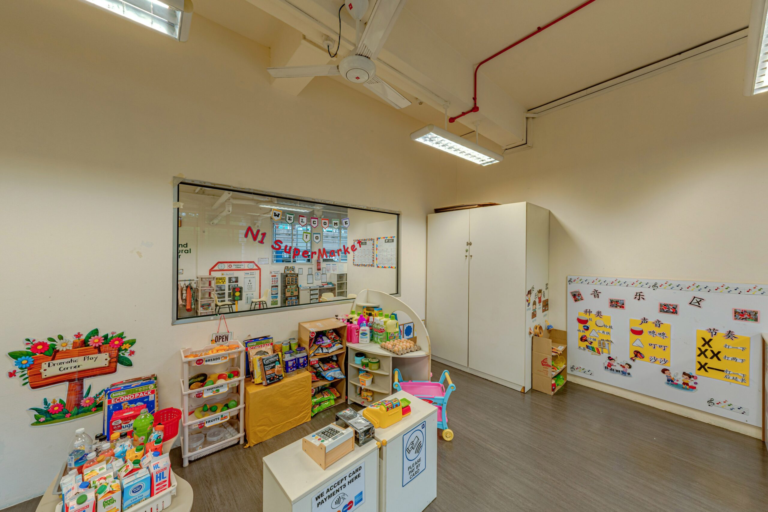 Blk 85 Whampoa Drive