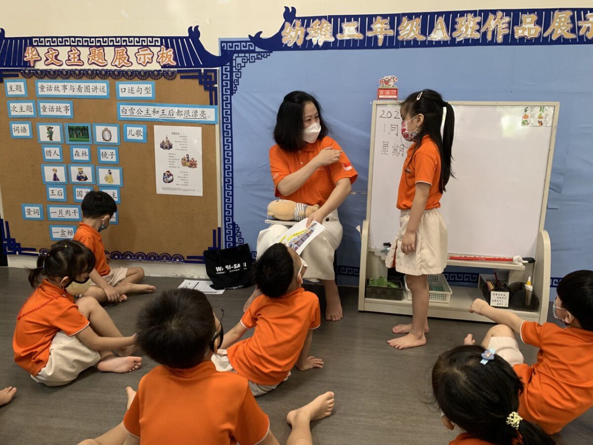 Preschool Age In Singapore