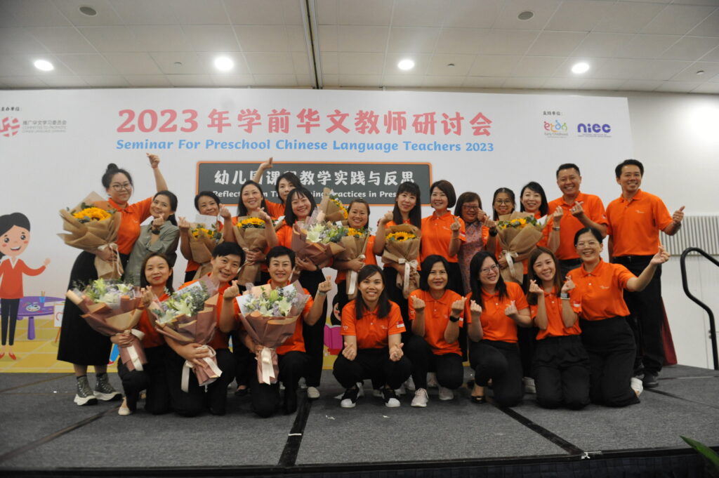 NTUC First Campus’s Chinese Language teachers clinched five awards at the 2023 Preschool Chinese Language Storytelling Aids Competition, including both the first and second prize