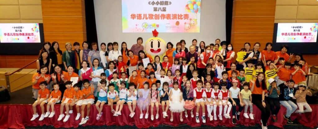 NTUC First Campus clinched both first and second prizes at the eighth ‘Thumbs Up Little Junior’ Nursery Rhyme Competition